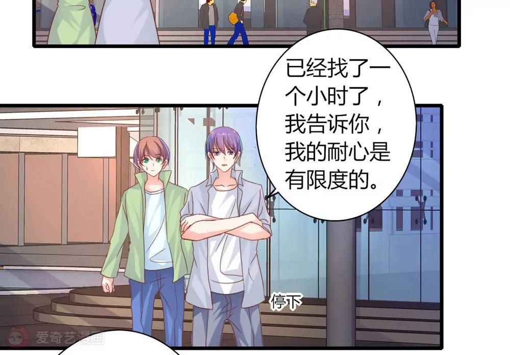 第29话1