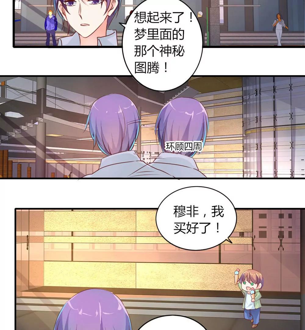 第29话10