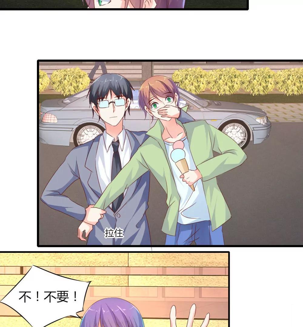第29话12