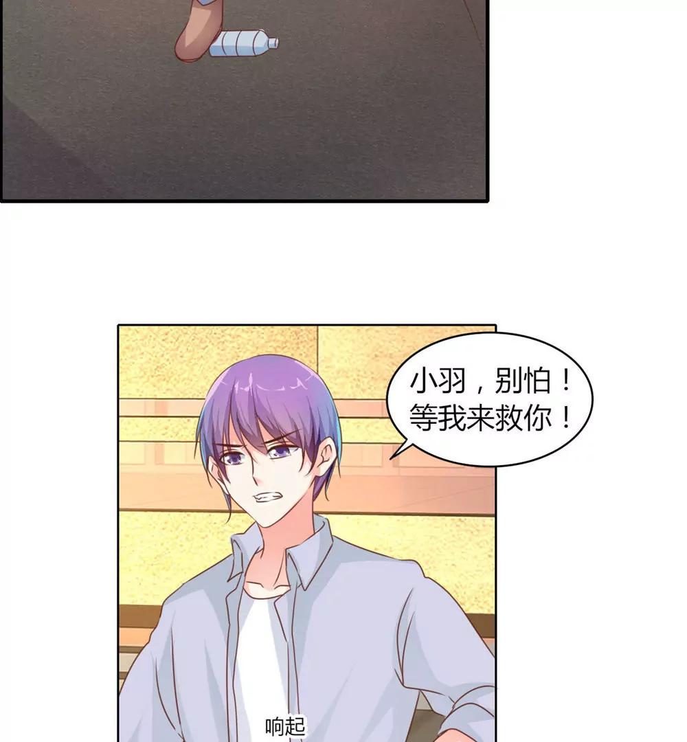 第29话18