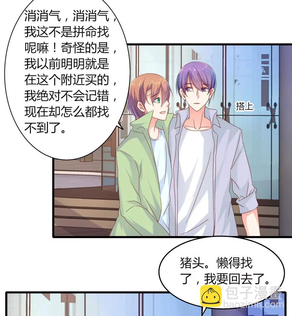 第29话2