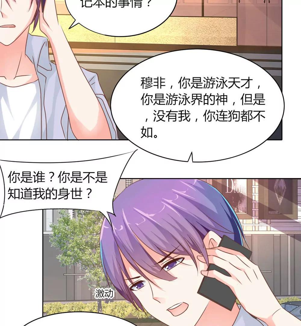 第29话22
