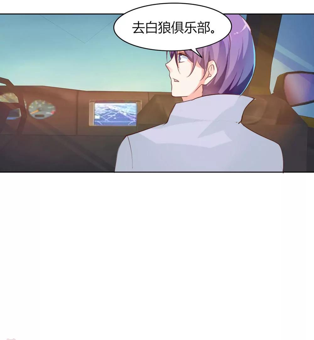 第29话26