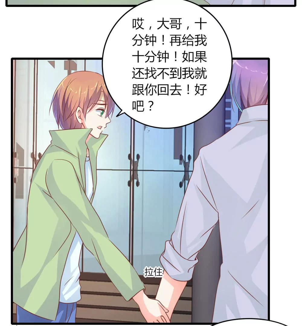 第29话4