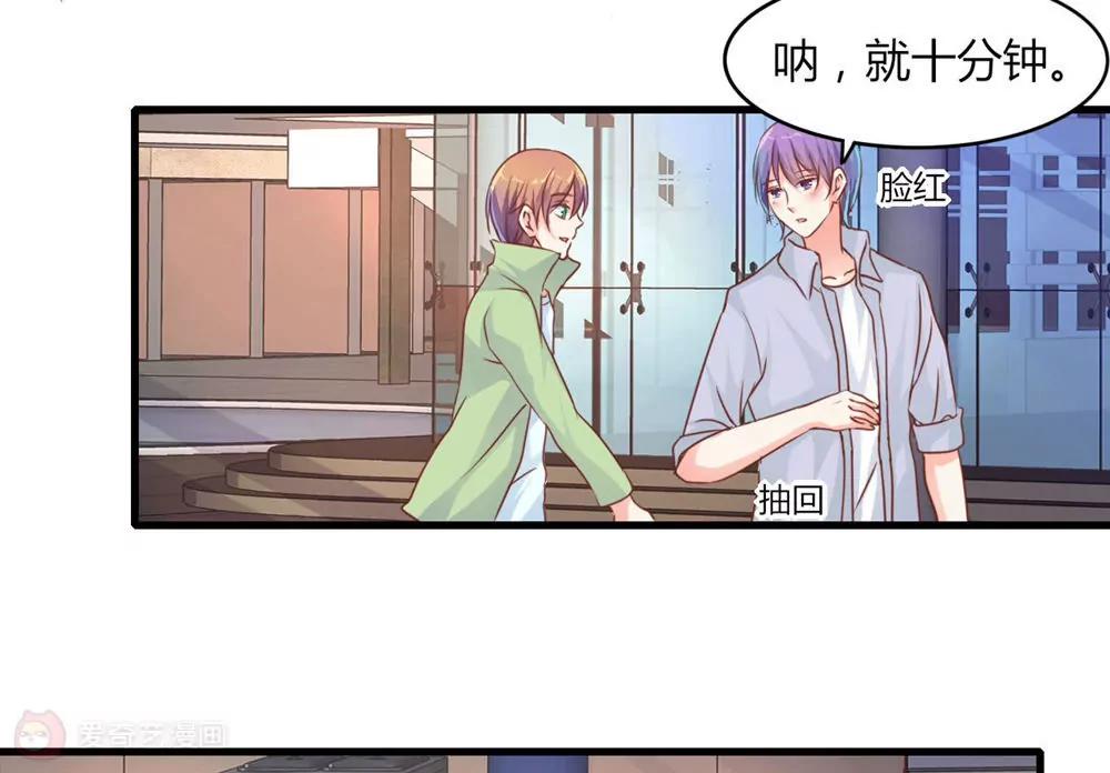 第29话5