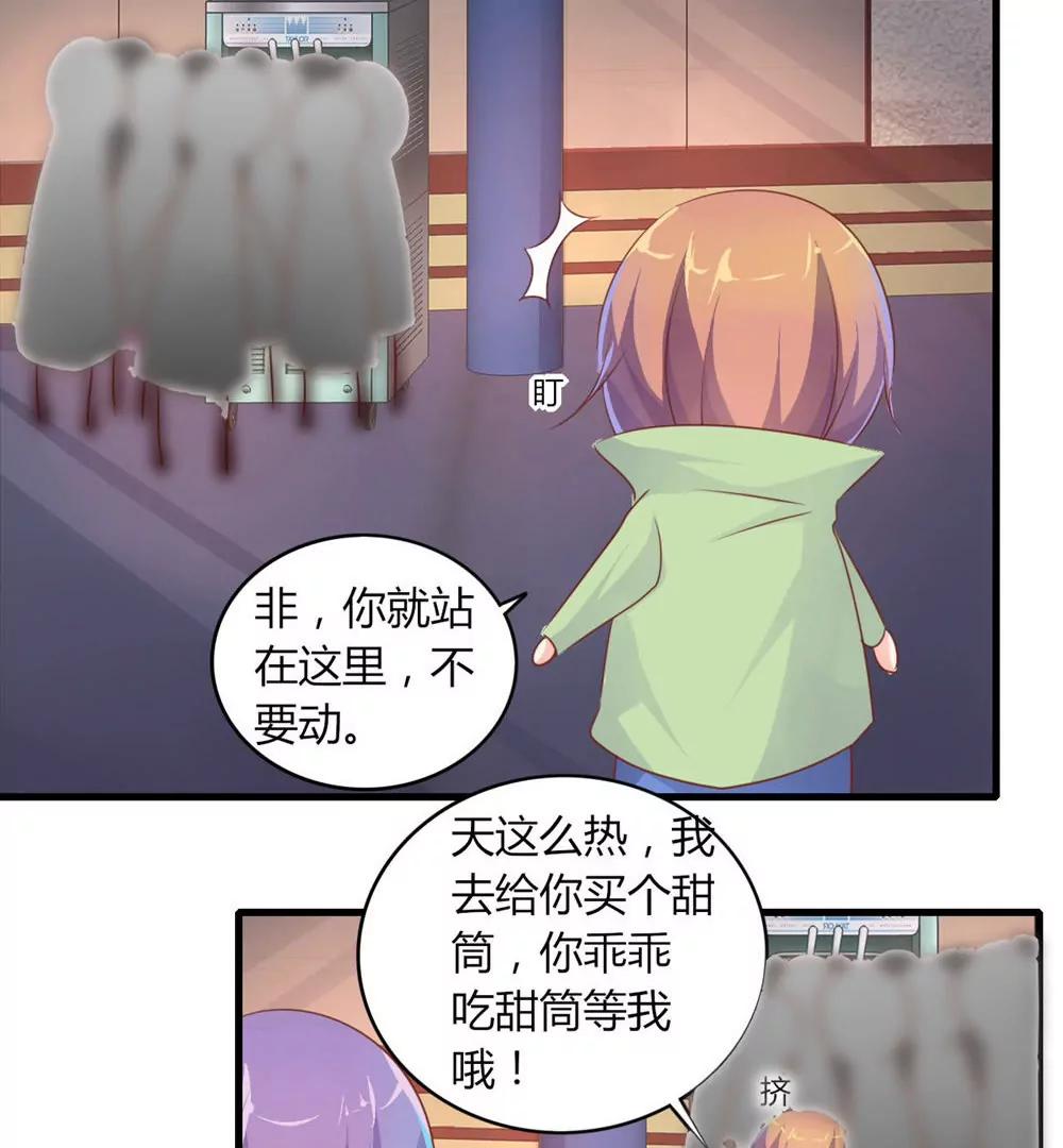 第29话6