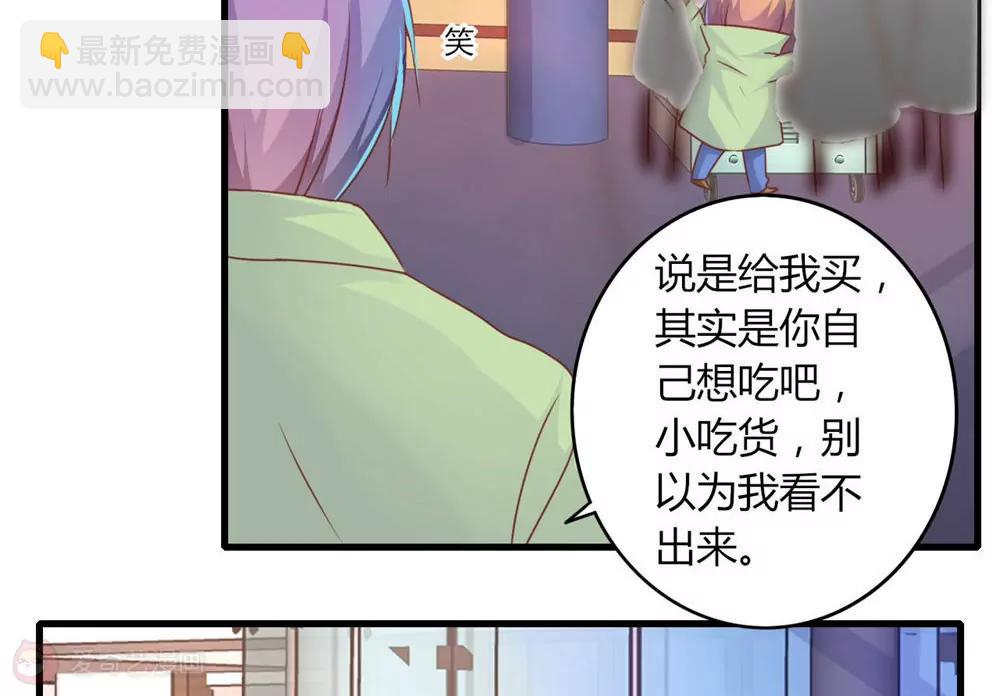 第29话7