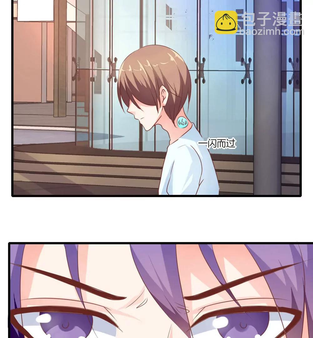 第29话8