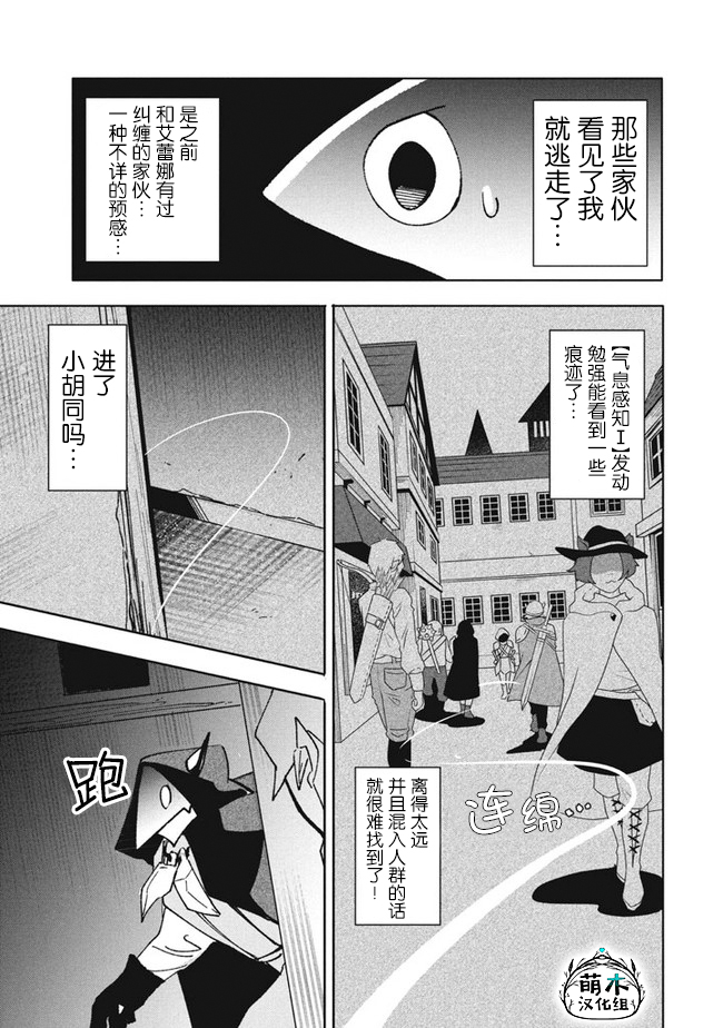第10.2话6