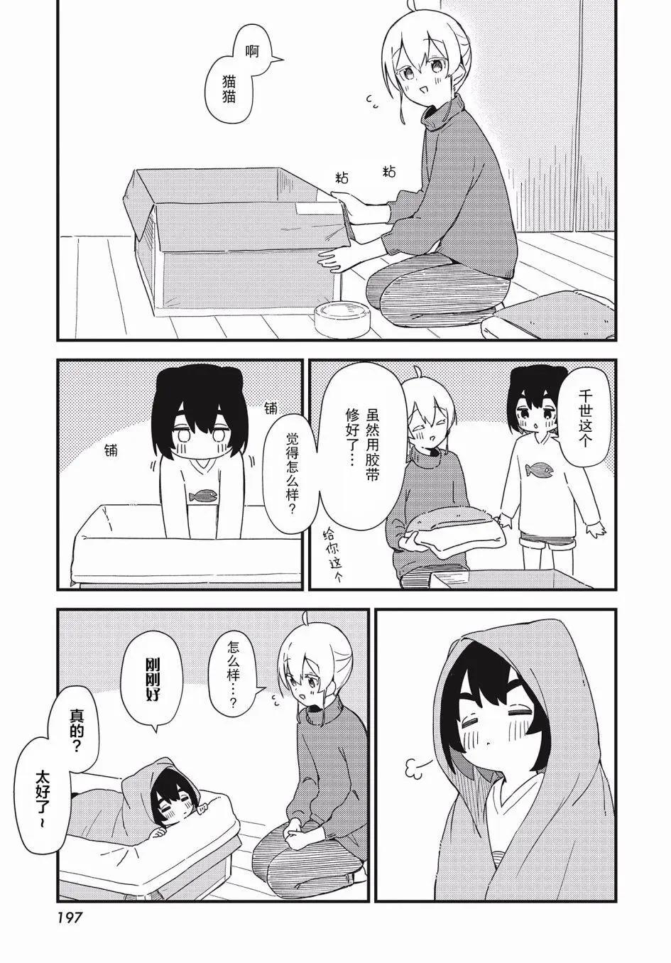 第04话16