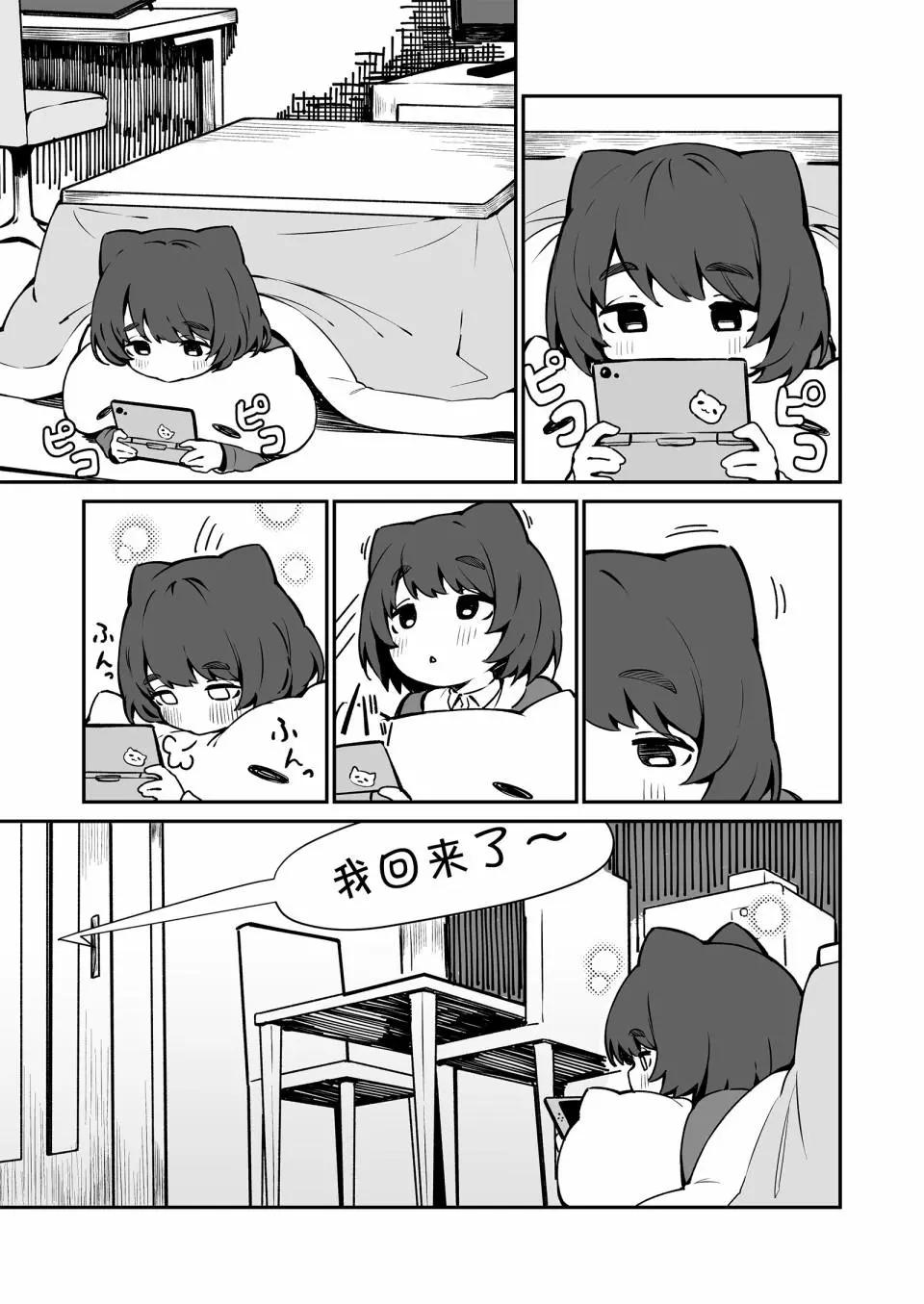 番外10