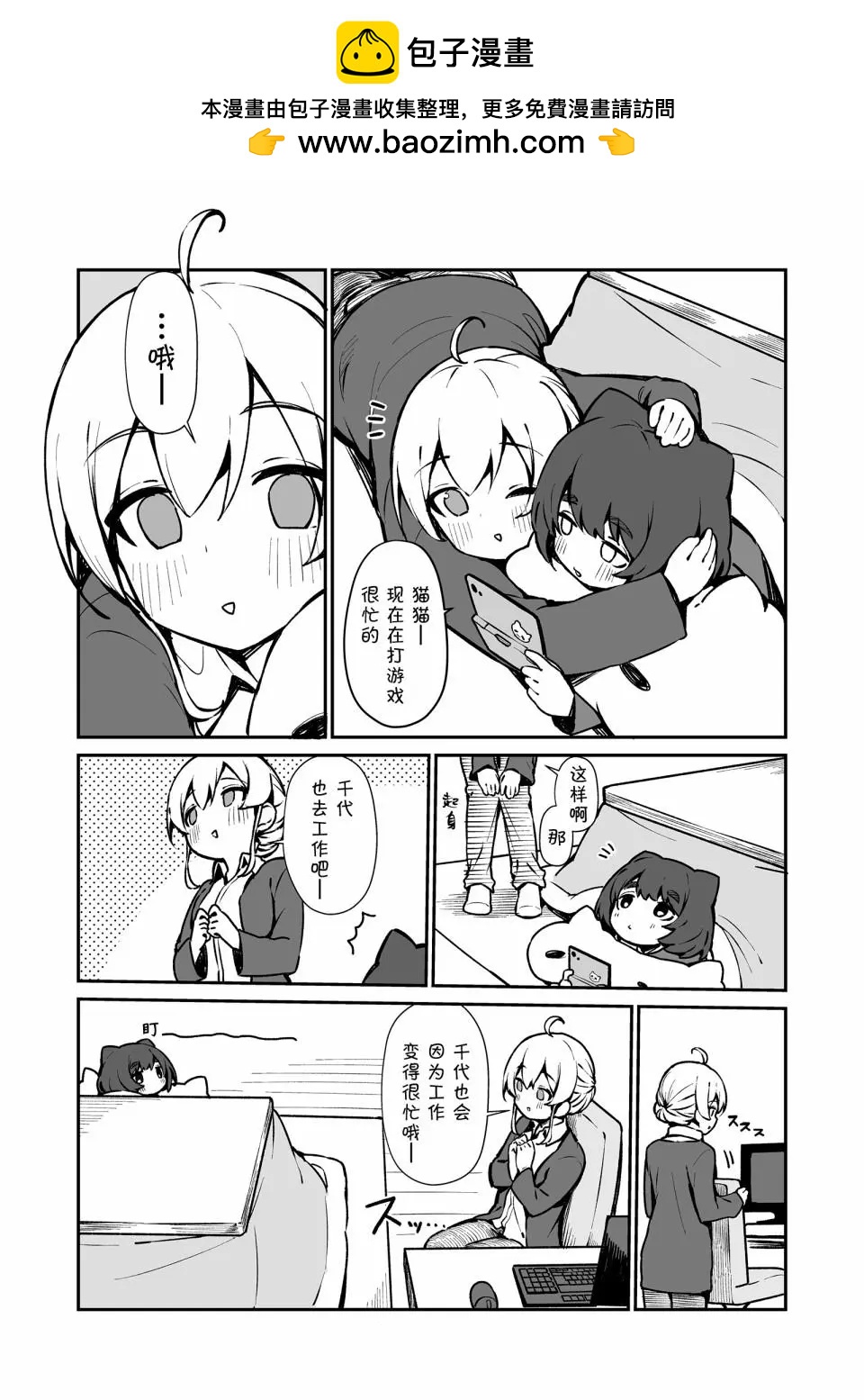 番外12