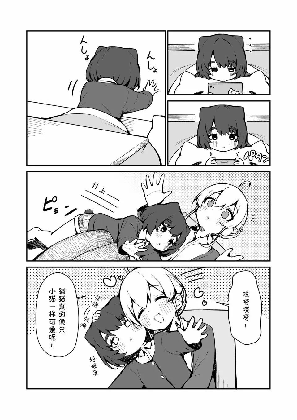 番外13