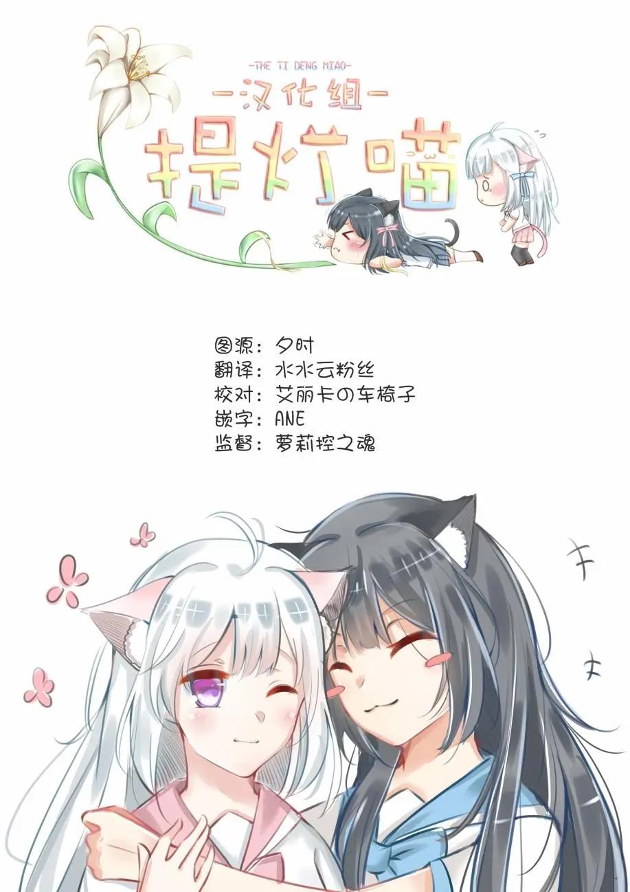 番外14