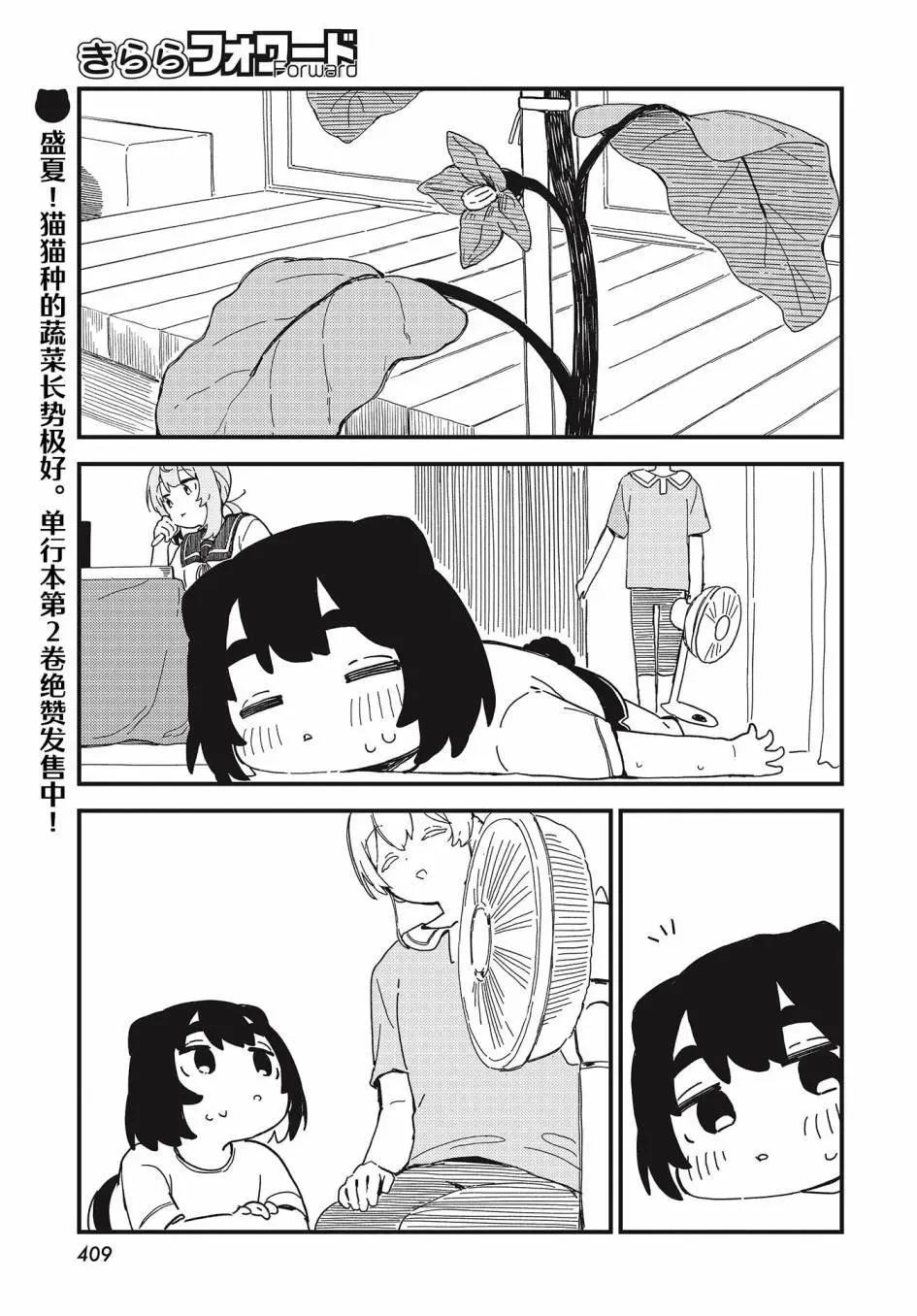 第15话0