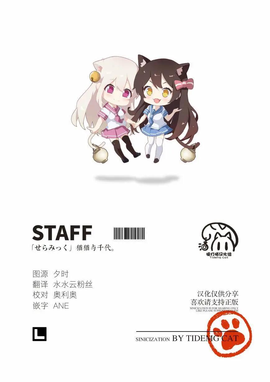第15话20