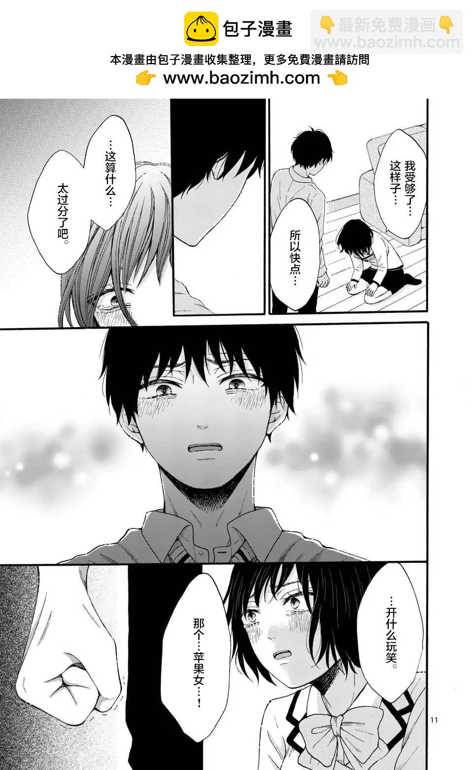 第07话10