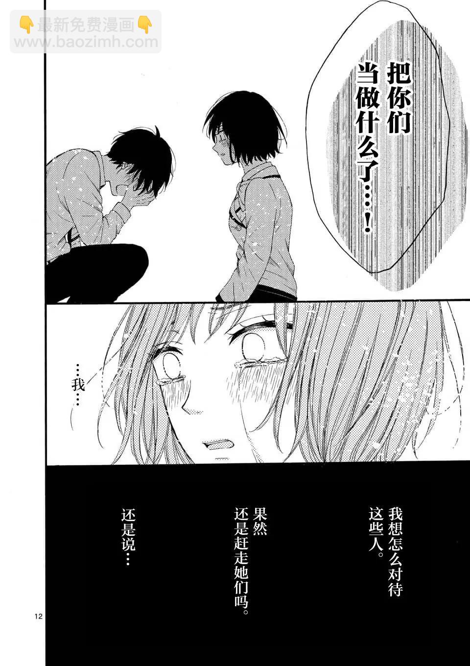 第07话11