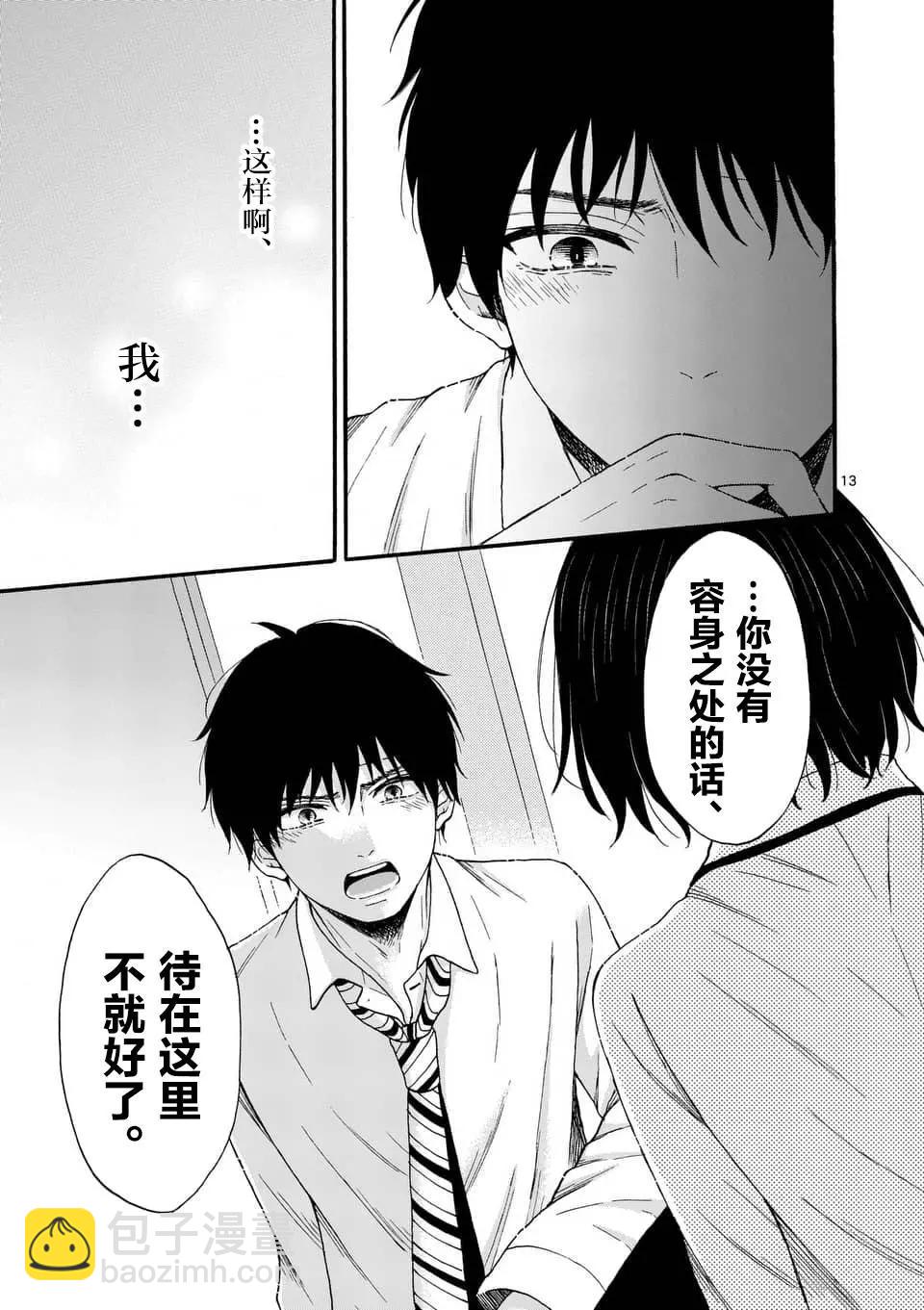 第07话12