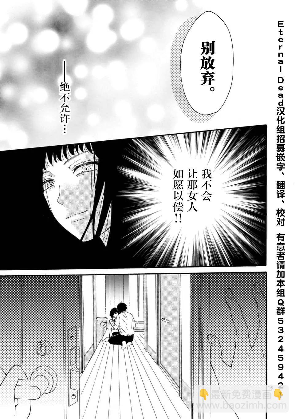 第07话14