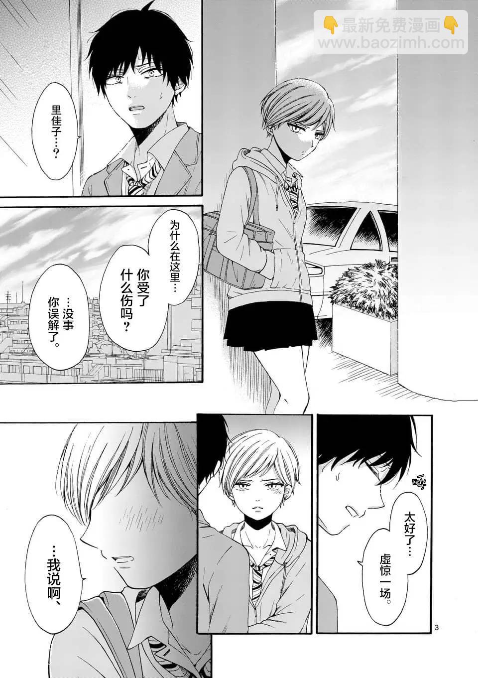 第07话2