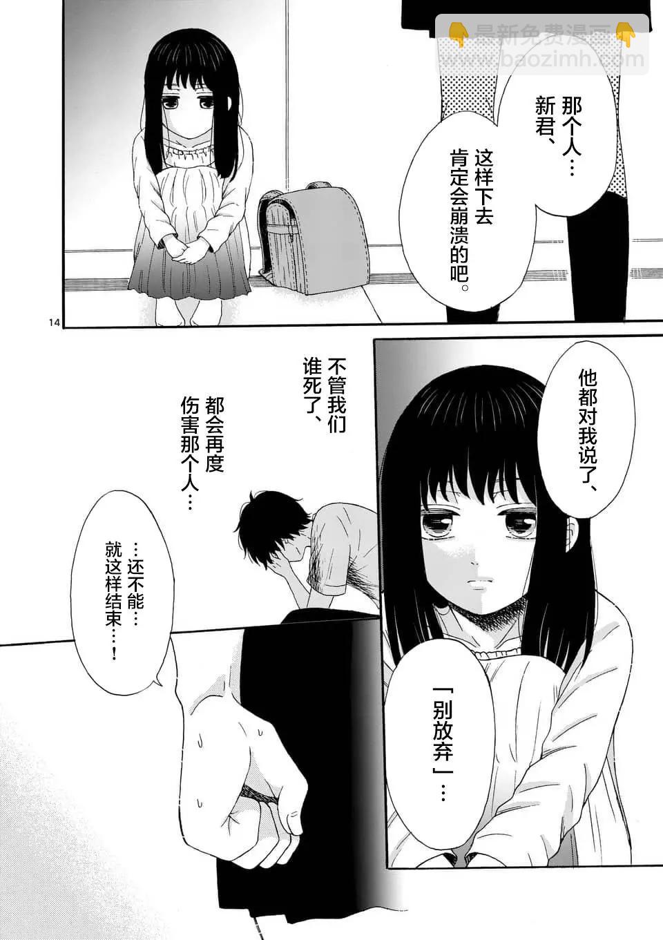 第11话13