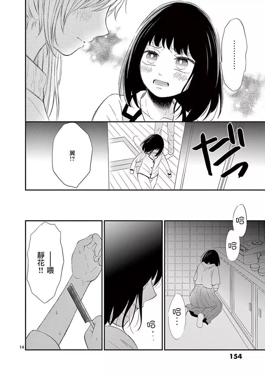 第18话13