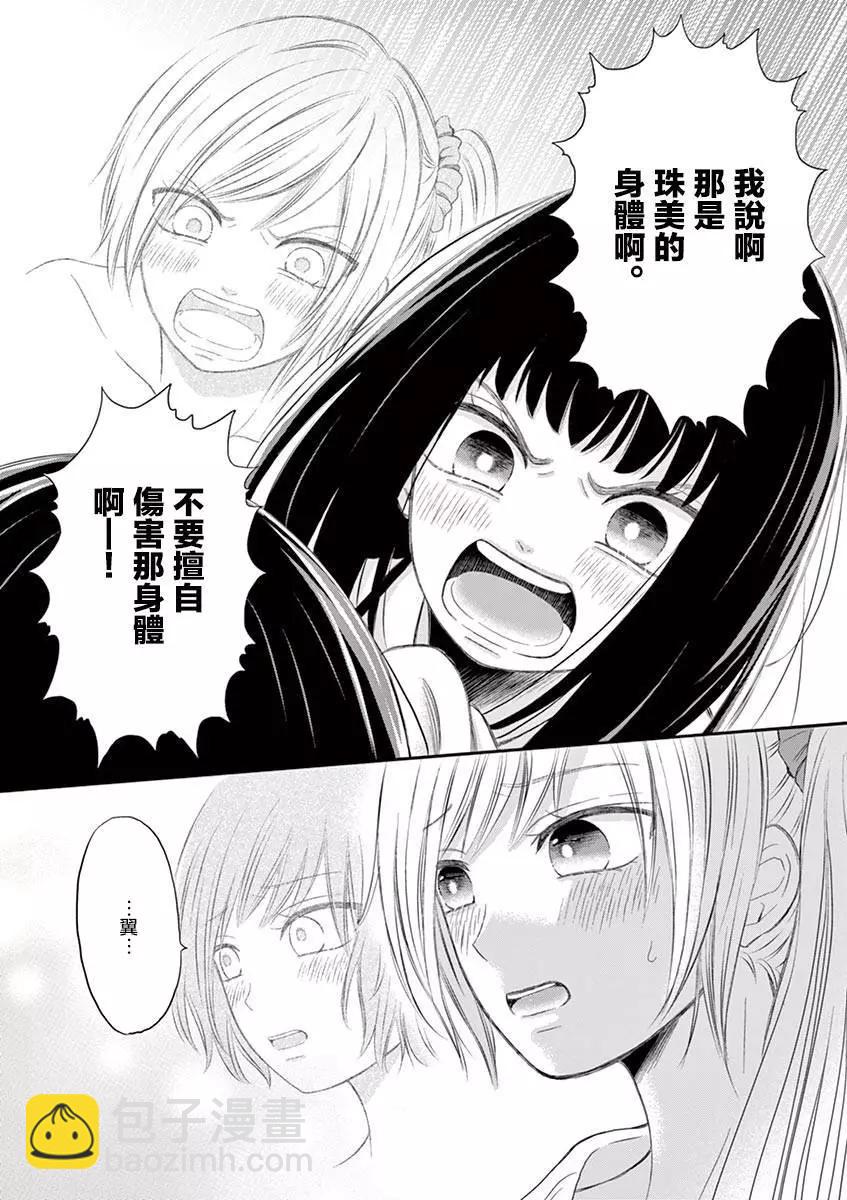第18话15