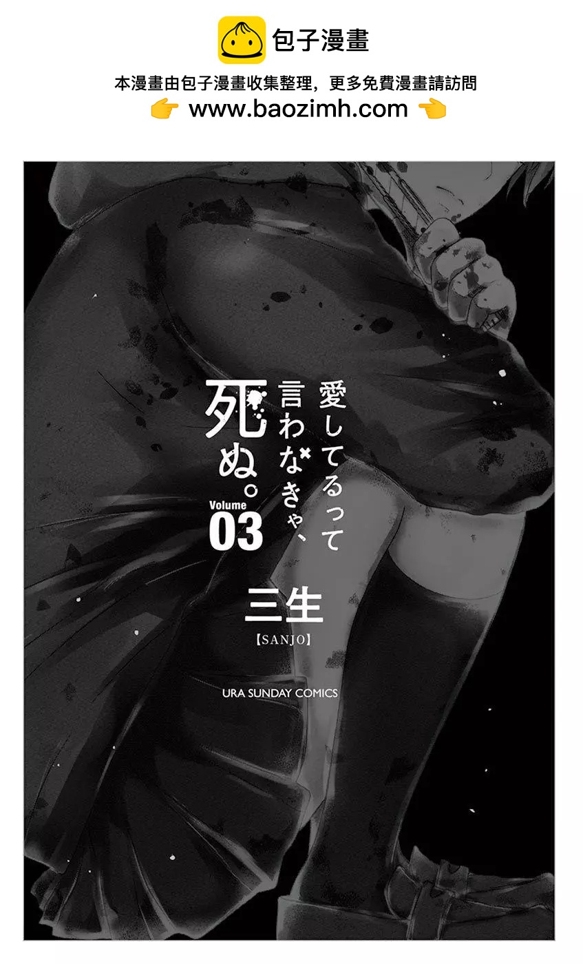 第20话1