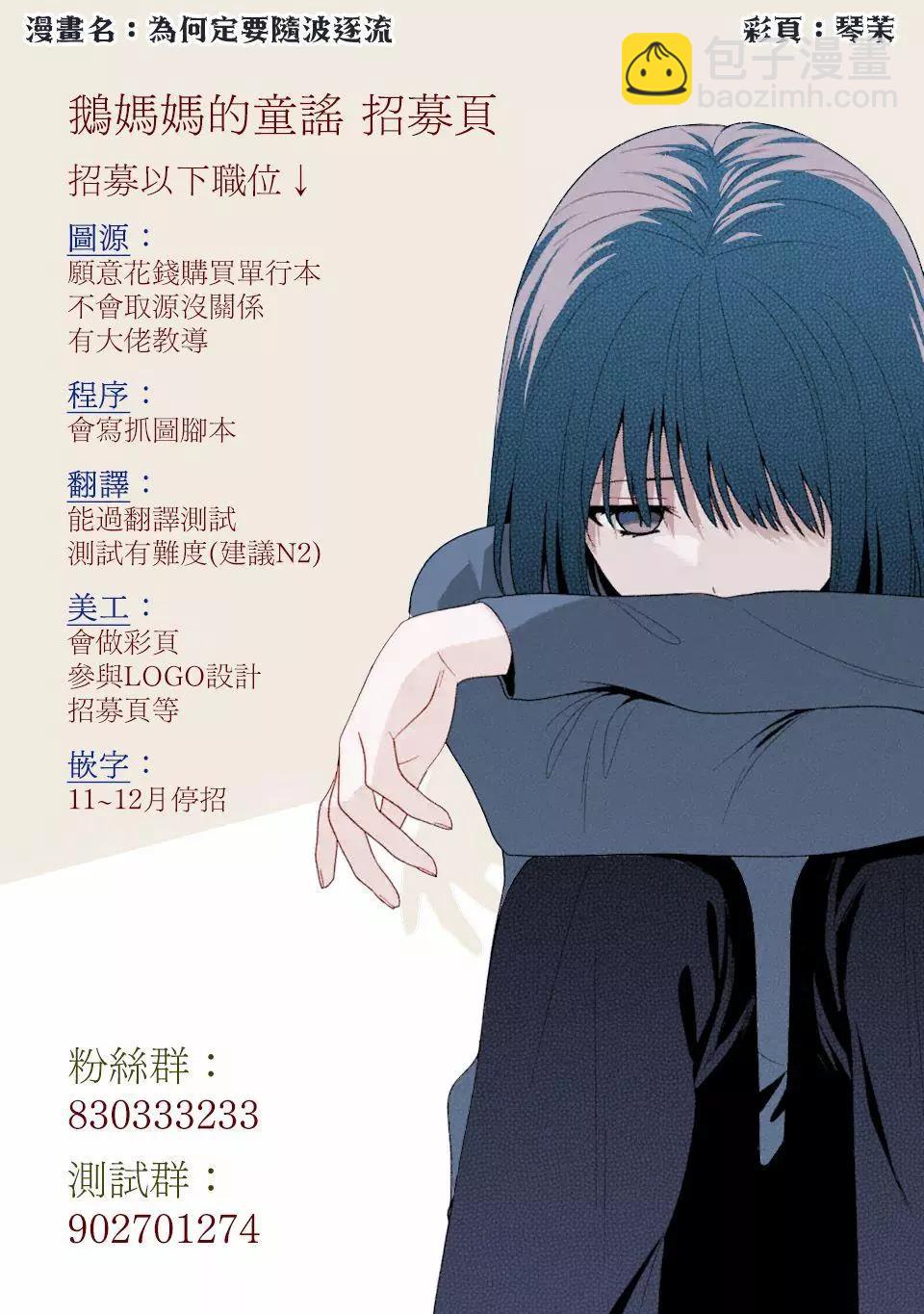 第20话21