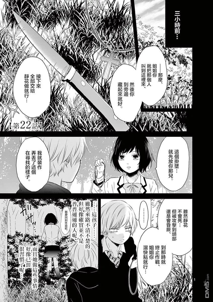 第22话0