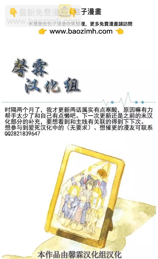 番外篇12