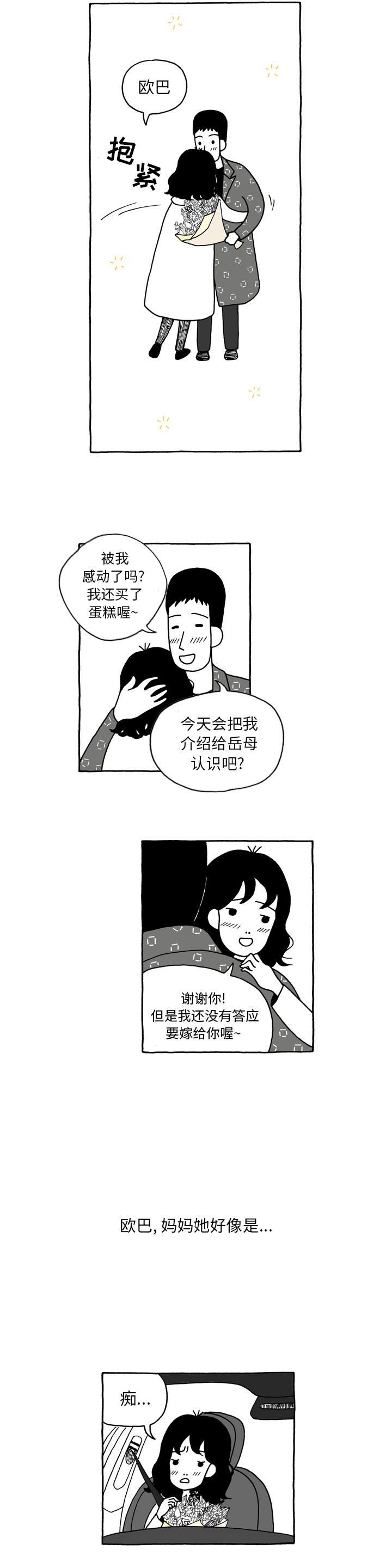 第3话1