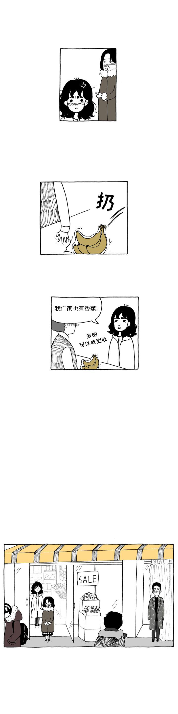 第3话5