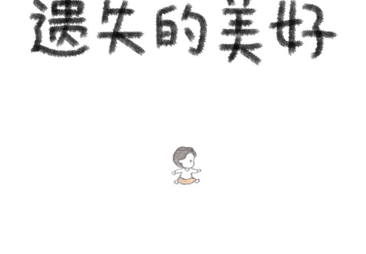 第5话1
