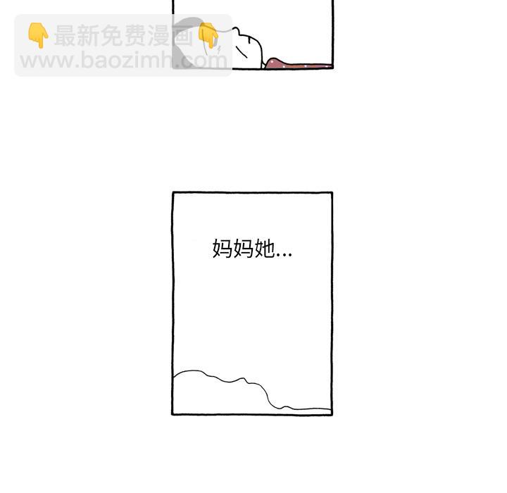 第5话10