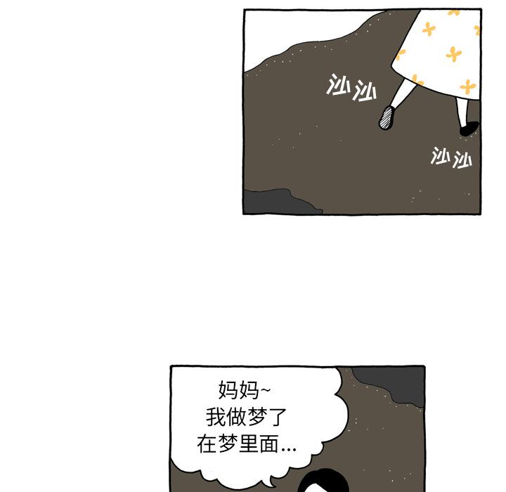 第5话19