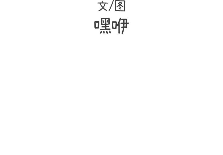 第5话2
