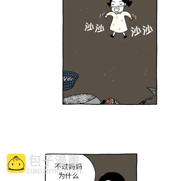 第5话20