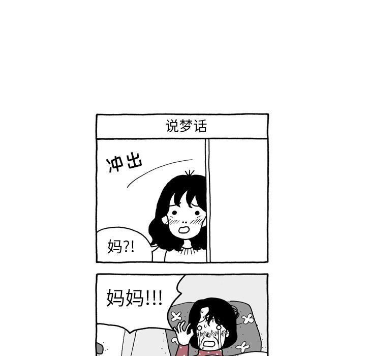第5话26