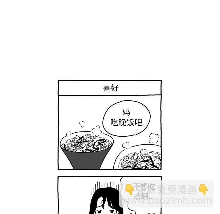 第5话28