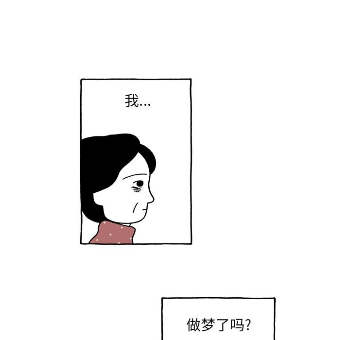 第5话8