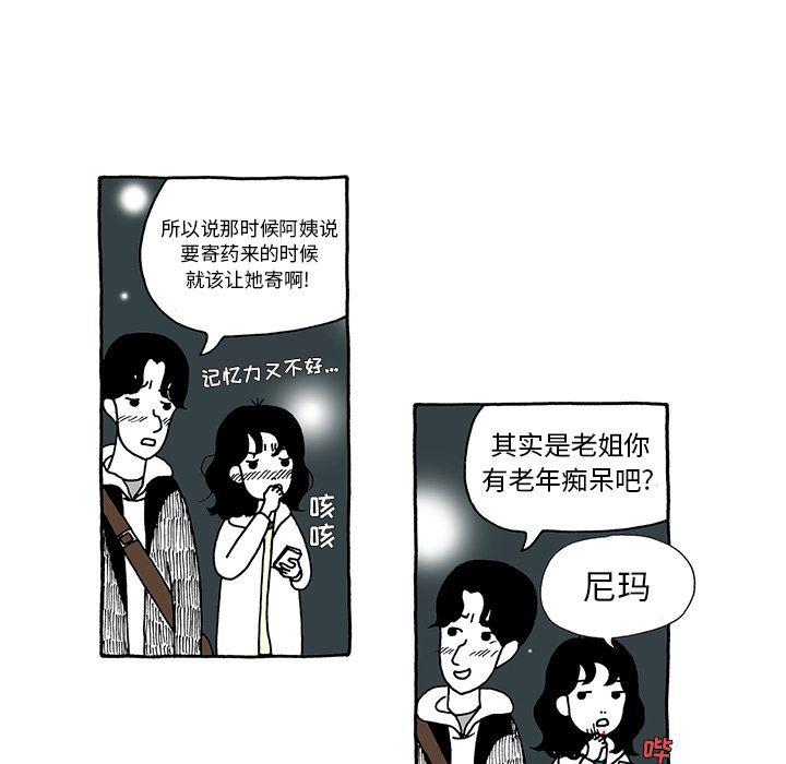 第7话10