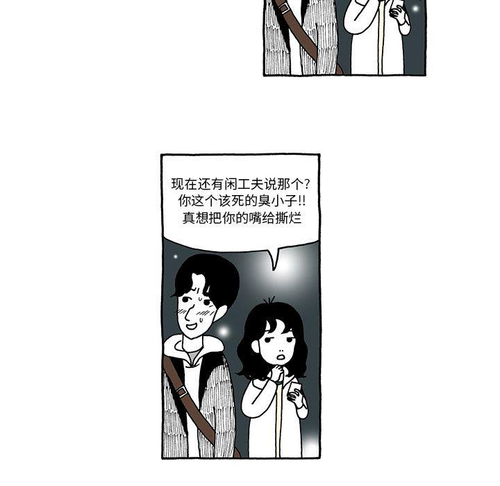 第7话11