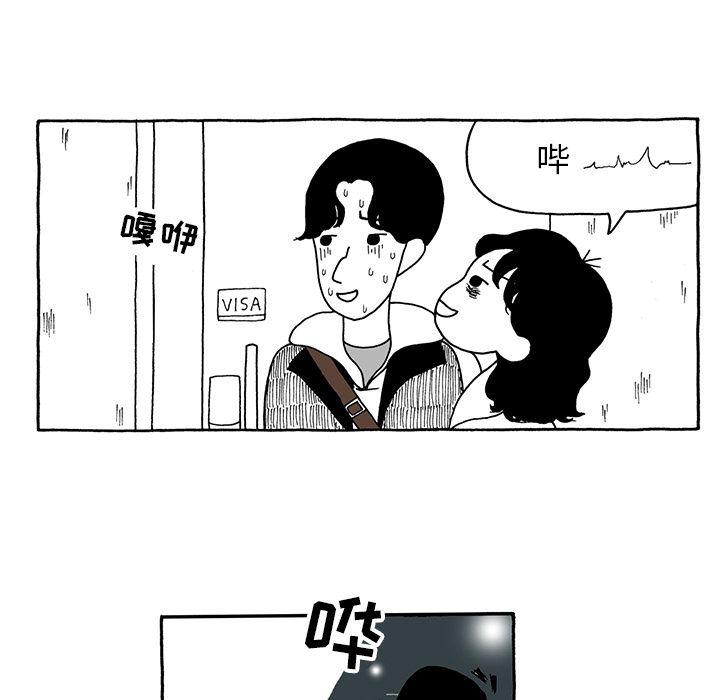第7话12