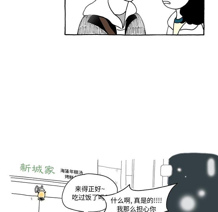 第7话17
