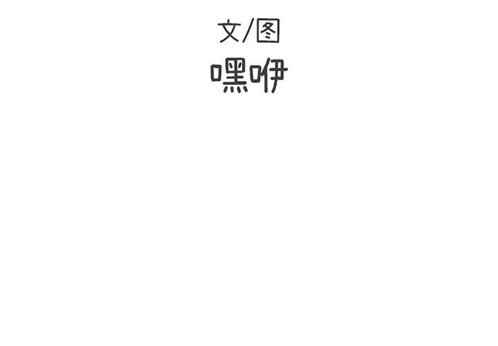 第7话2