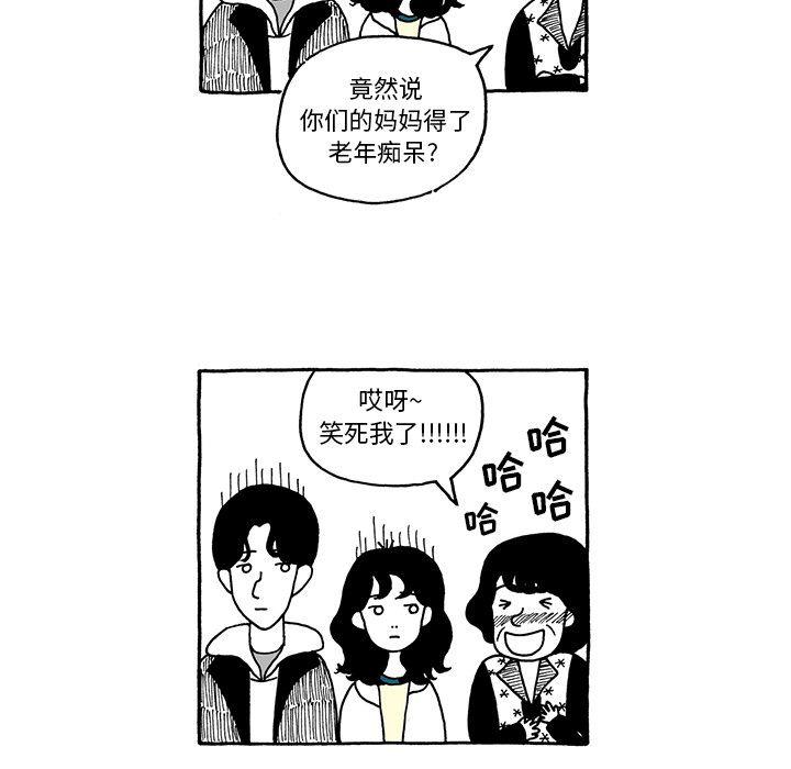 第7话23