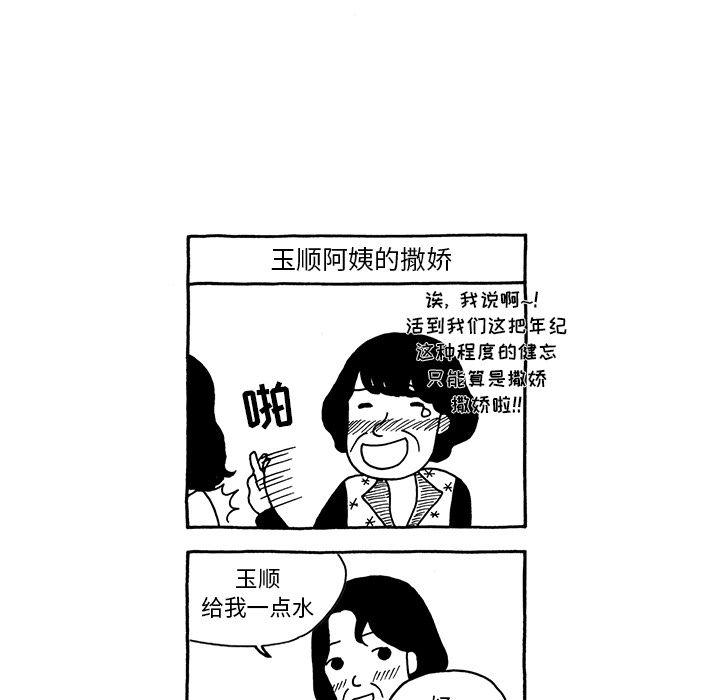 第7话24
