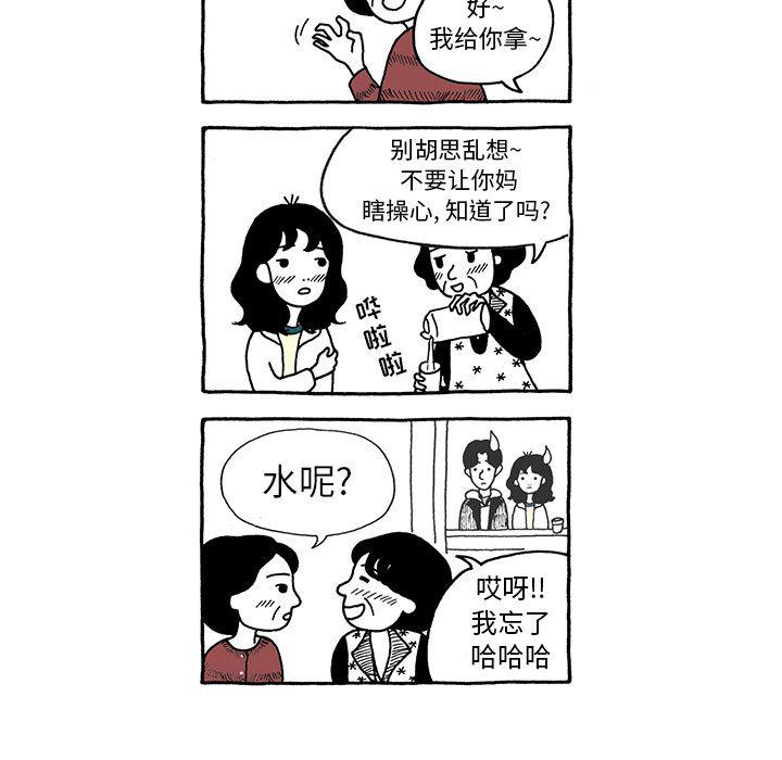 第7话25
